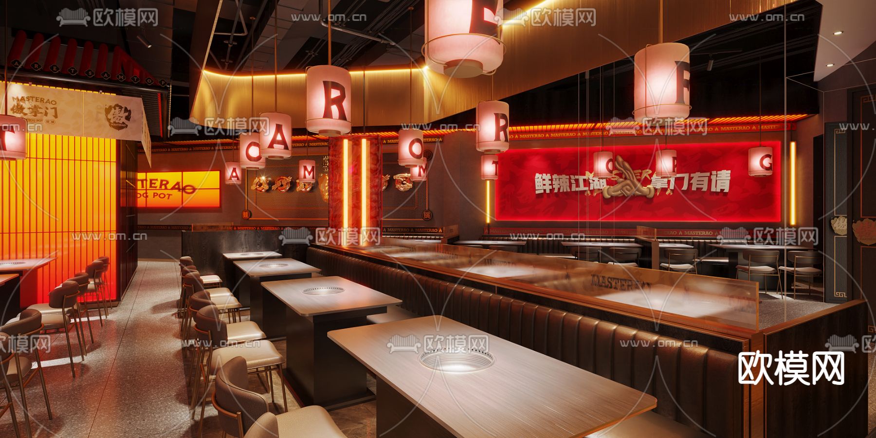 火锅店 火锅餐厅3d模型下载_ID14066642_3dmax免费模型-欧模网