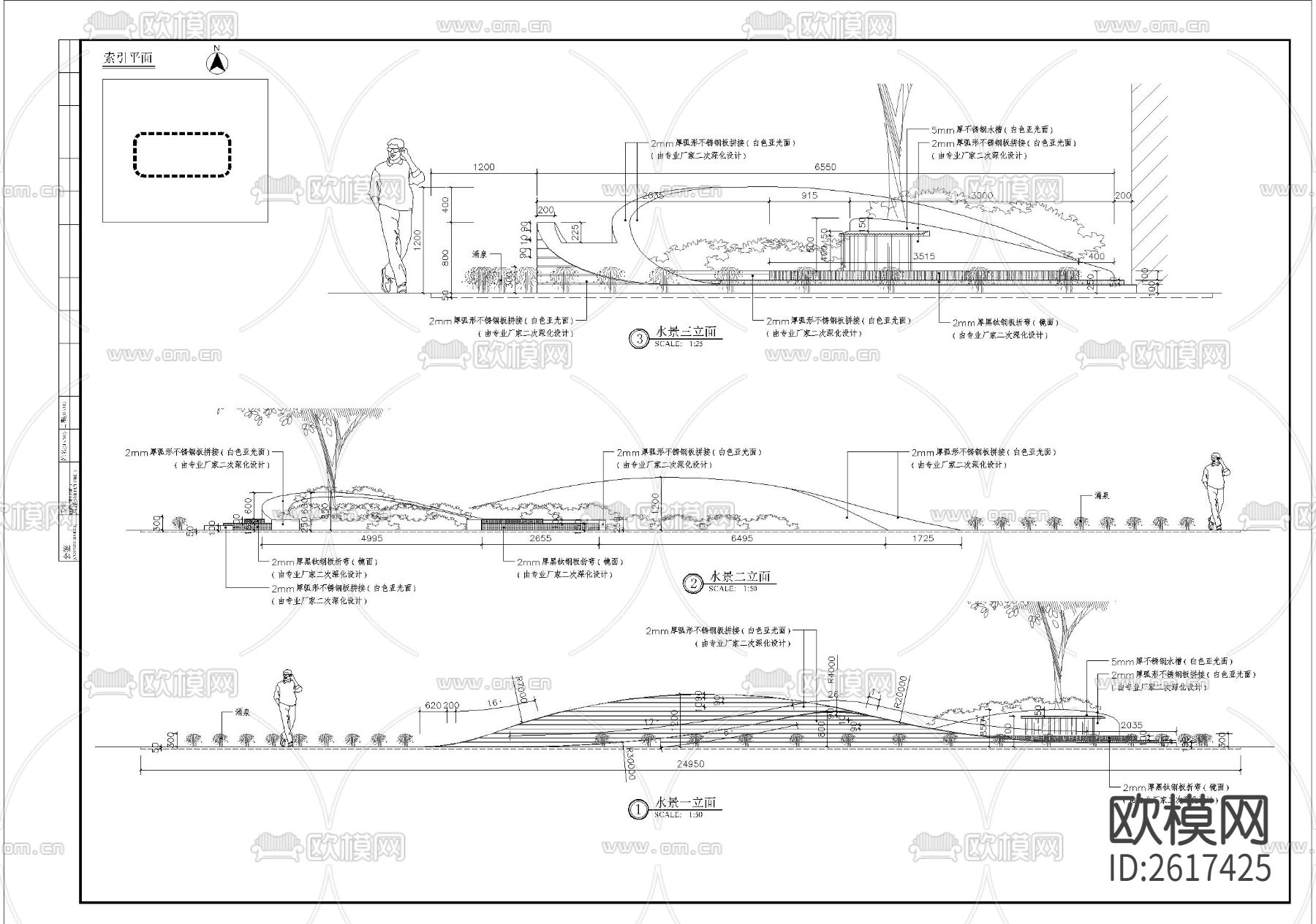 特色镜面水景CAD施工图下载（渲染图4）