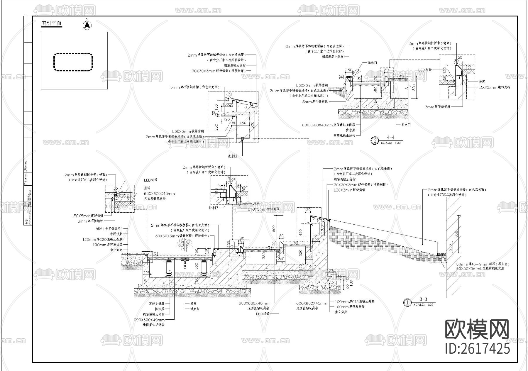 特色镜面水景CAD施工图下载（渲染图3）