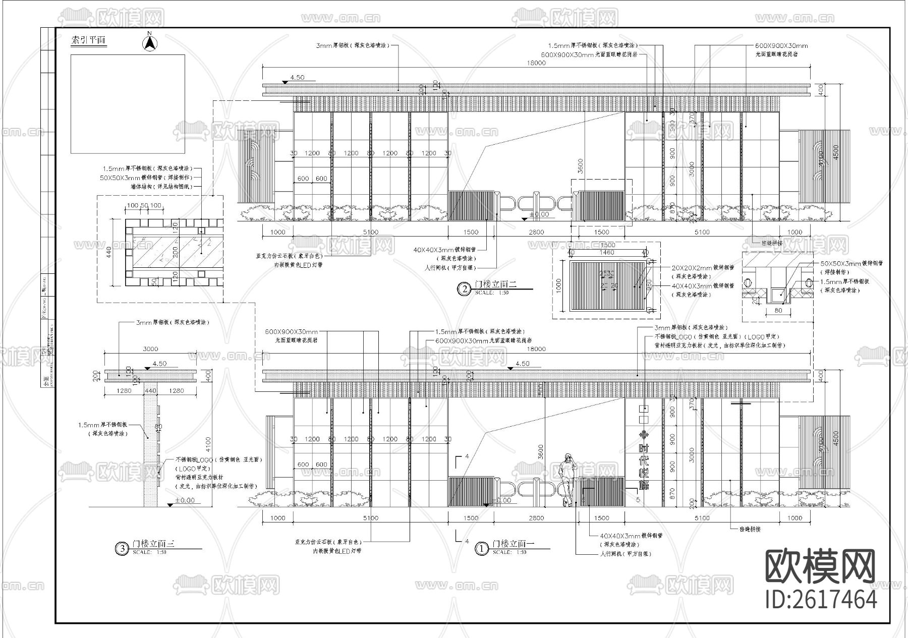 居民区门楼CAD施工图下载（渲染图2）