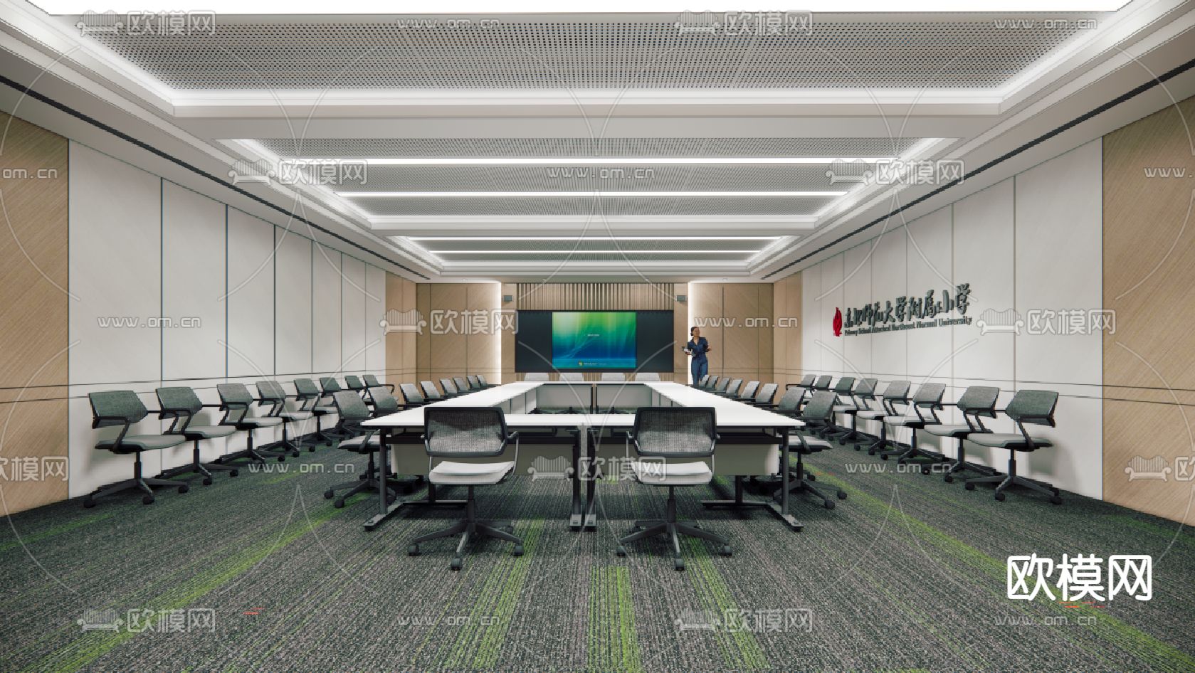 现代会议室su模型下载（渲染图3）
