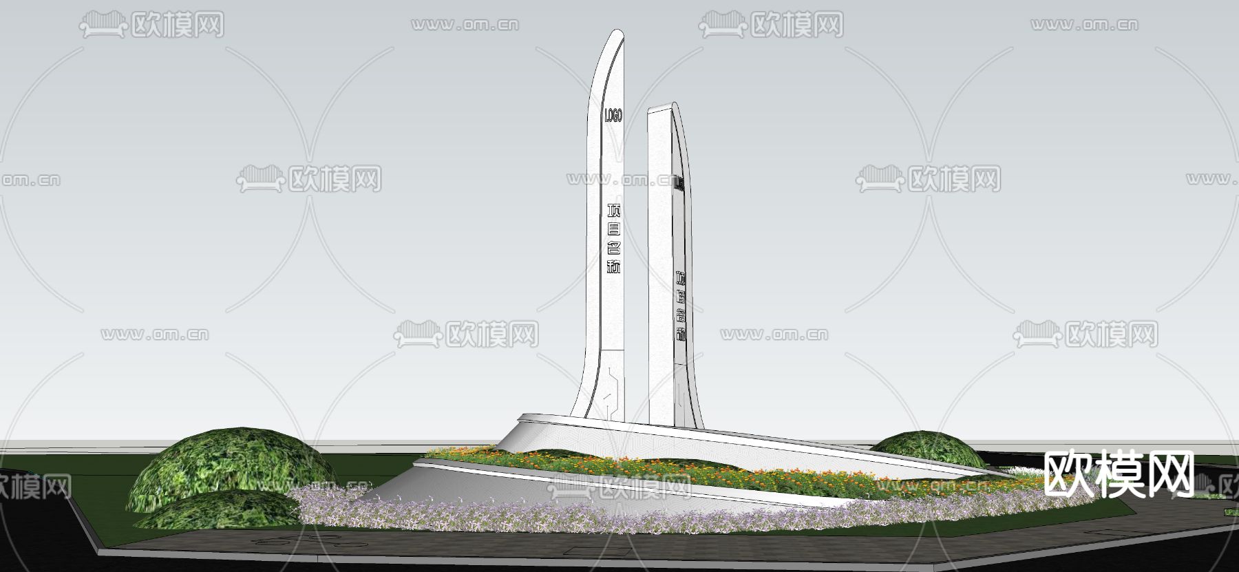 现代精神堡垒su模型