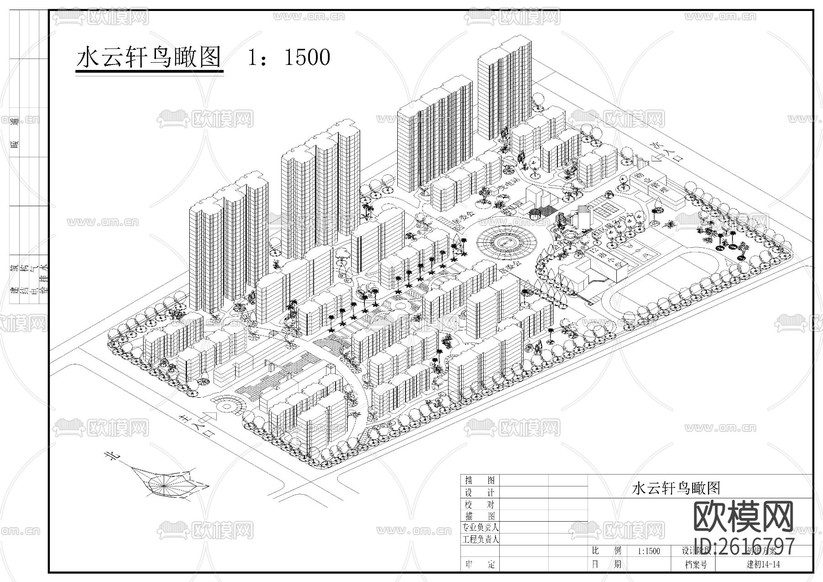 小區(qū)規(guī)劃CAD施工圖下載(渲染圖2)