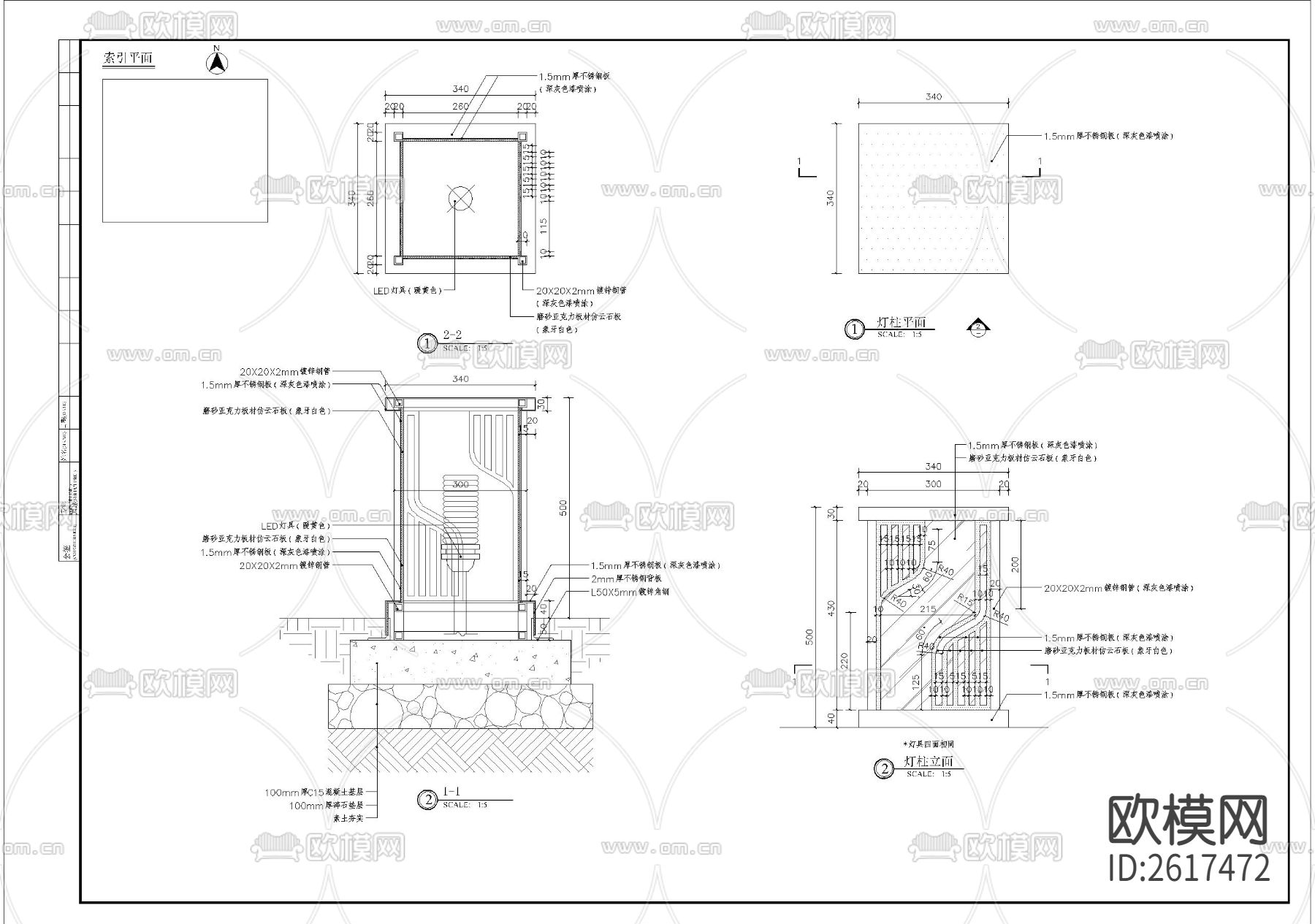 景观灯光小品CAD施工图下载