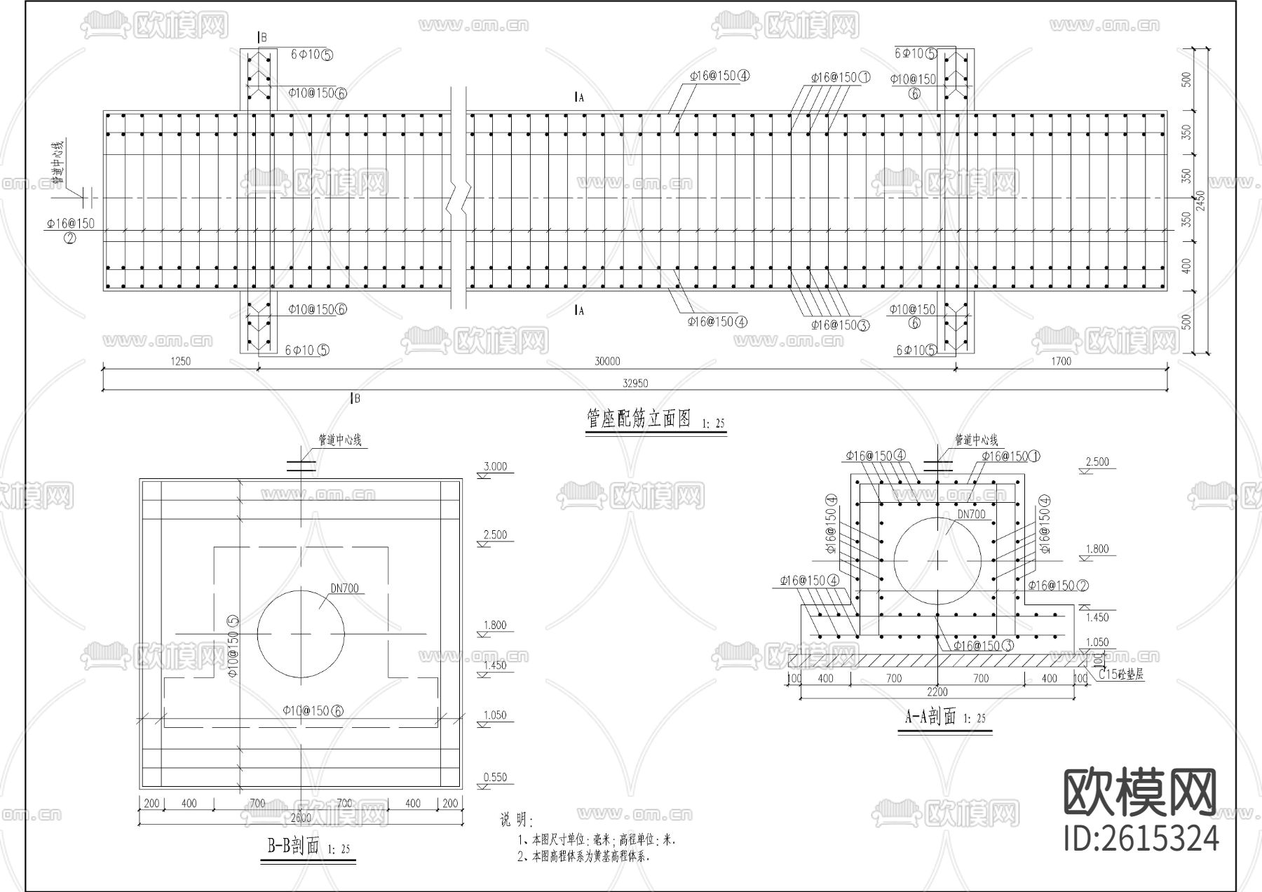 穿堤管CAD节点大样下载（渲染图4）