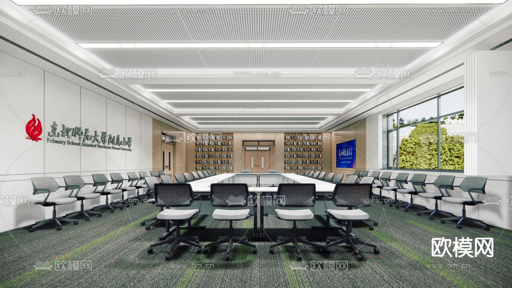 现代会议室su模型下载（渲染图1）