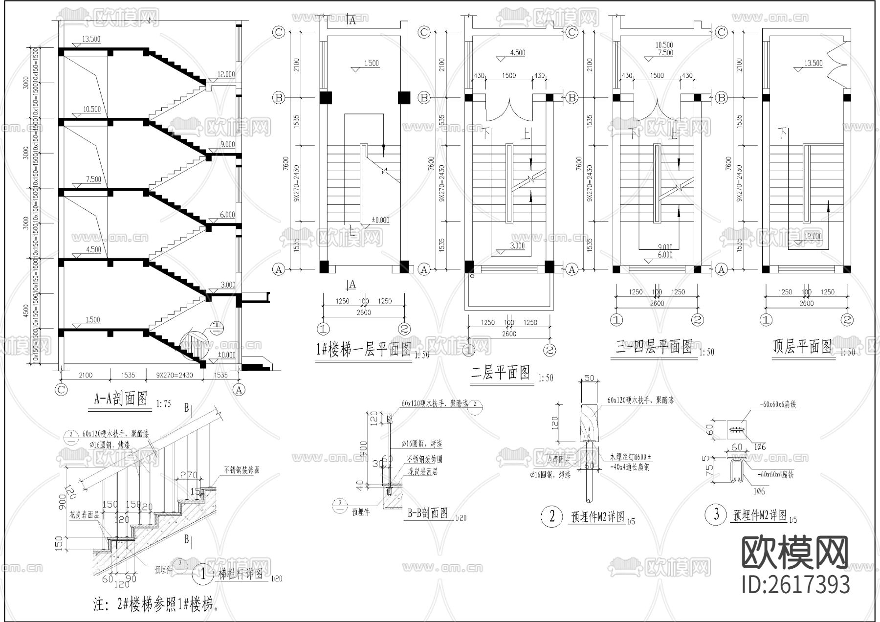 杭州车业有限公司宿舍楼CAD施工图下载（渲染图8）