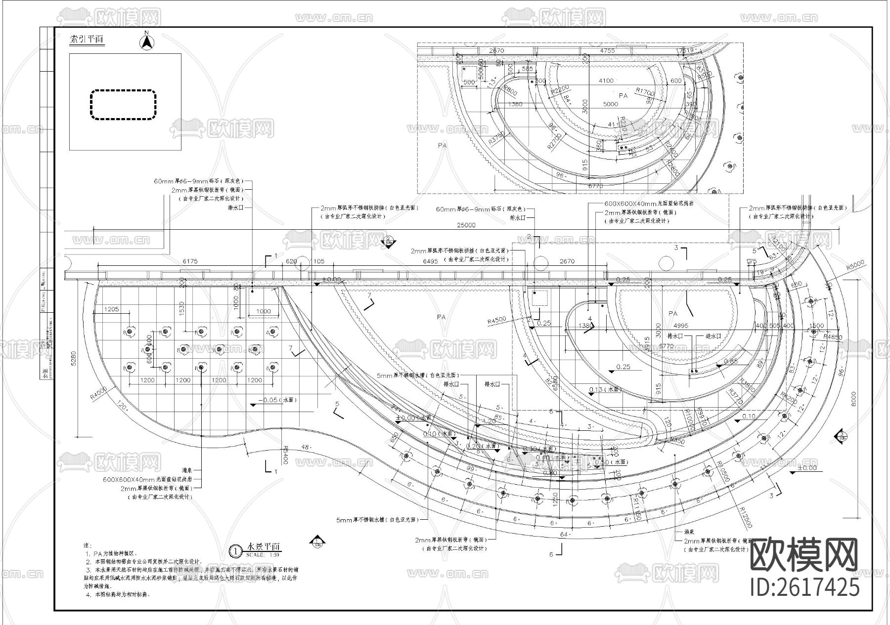 特色镜面水景CAD施工图下载（渲染图1）