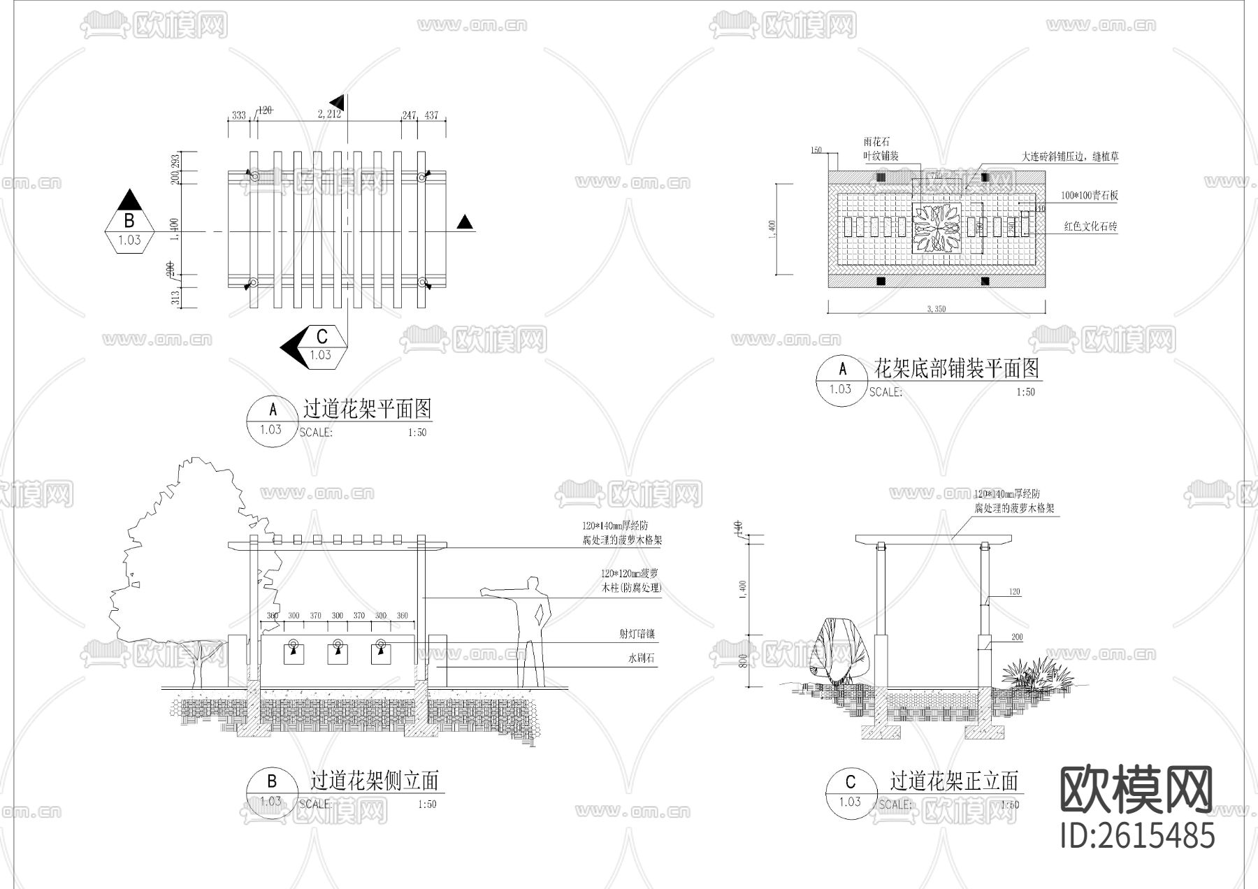 过道花架CAD节点大样下载（渲染图1）