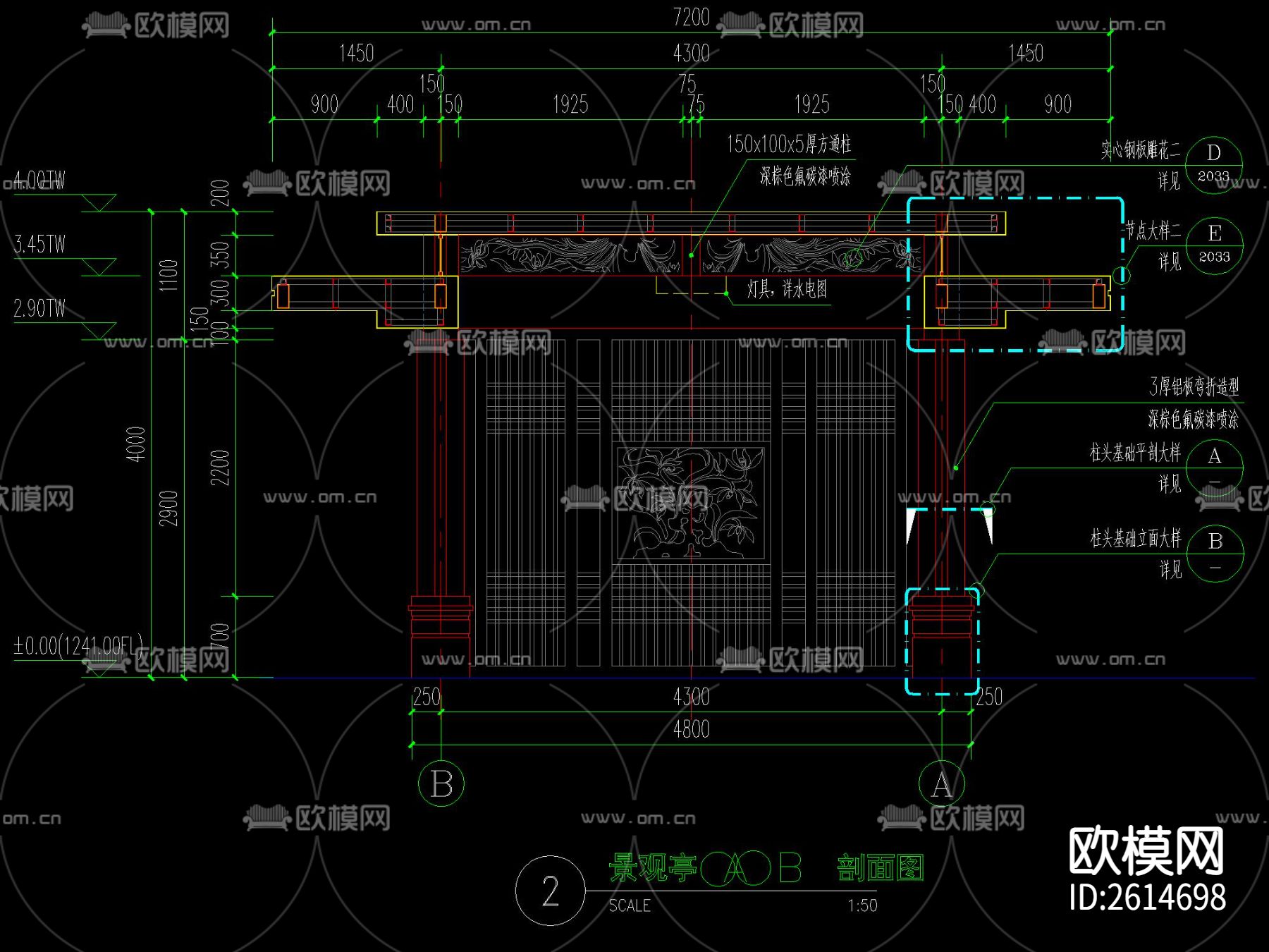 新中式景观亭节点大样下载（渲染图1）