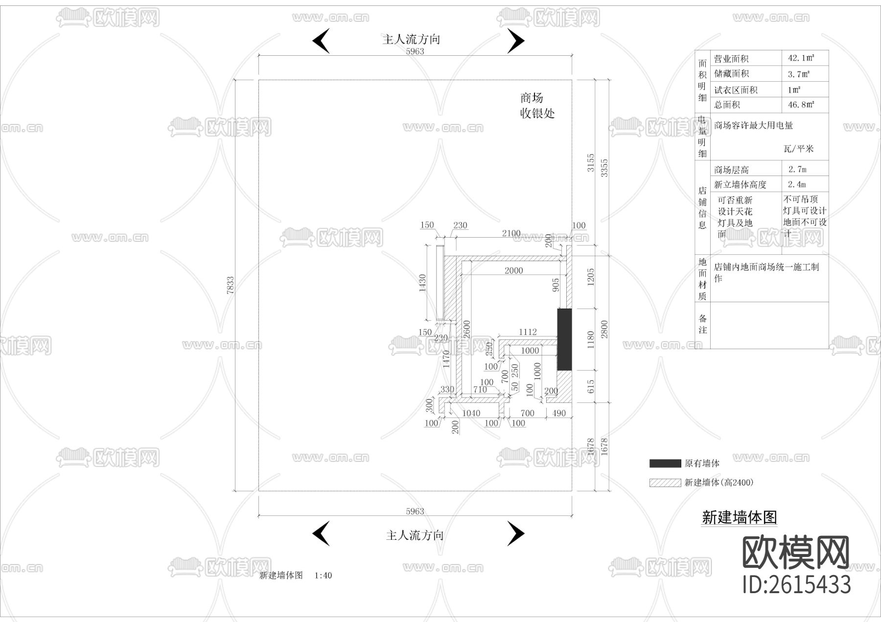 服装专卖店CAD节点大样下载（渲染图6）