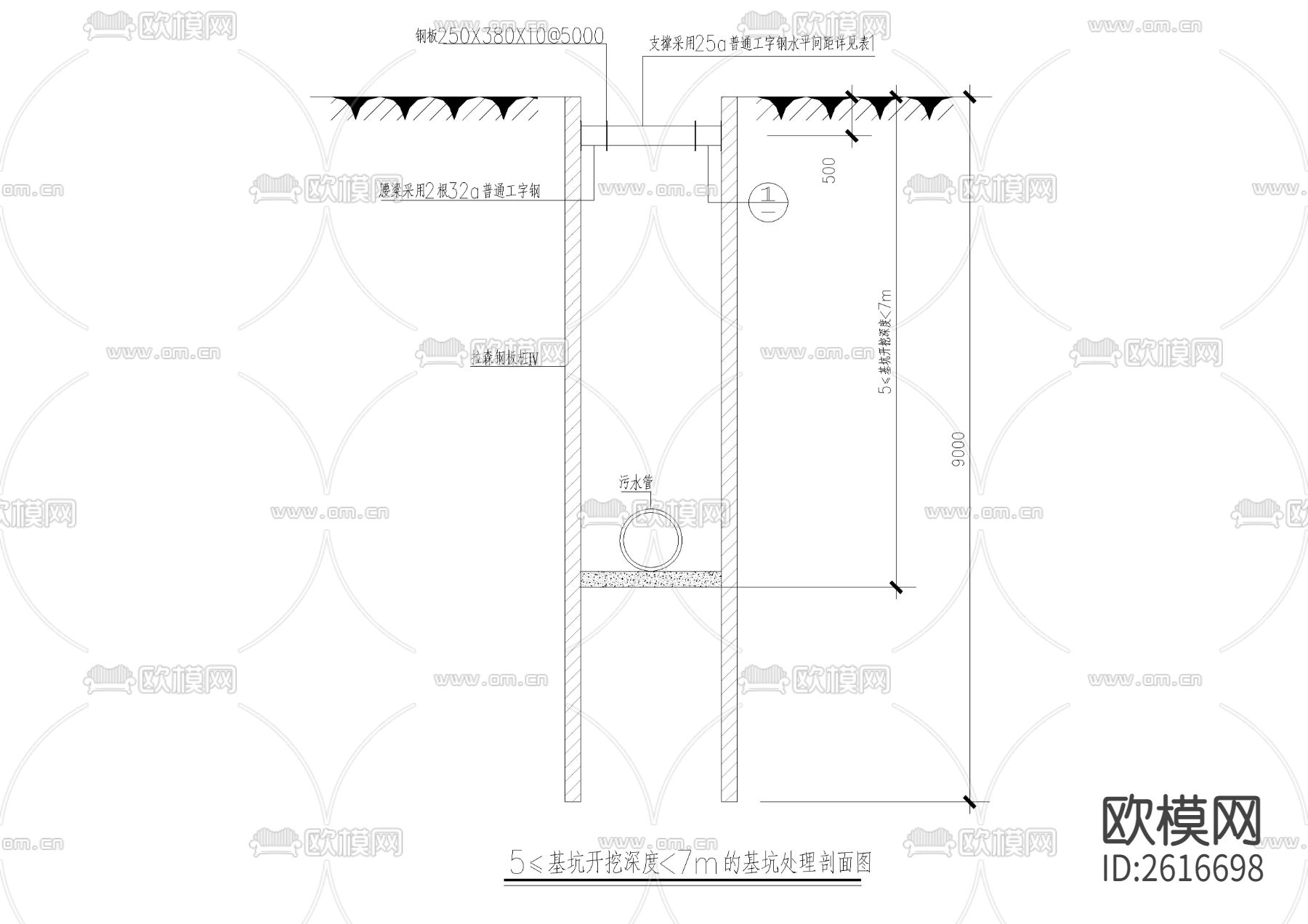 管道基坑支护CAD施工图下载（渲染图4）