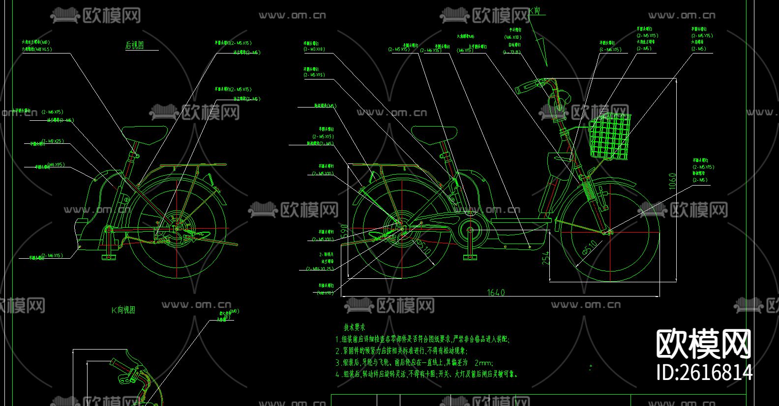 自行车CAD节点大样下载（渲染图2）