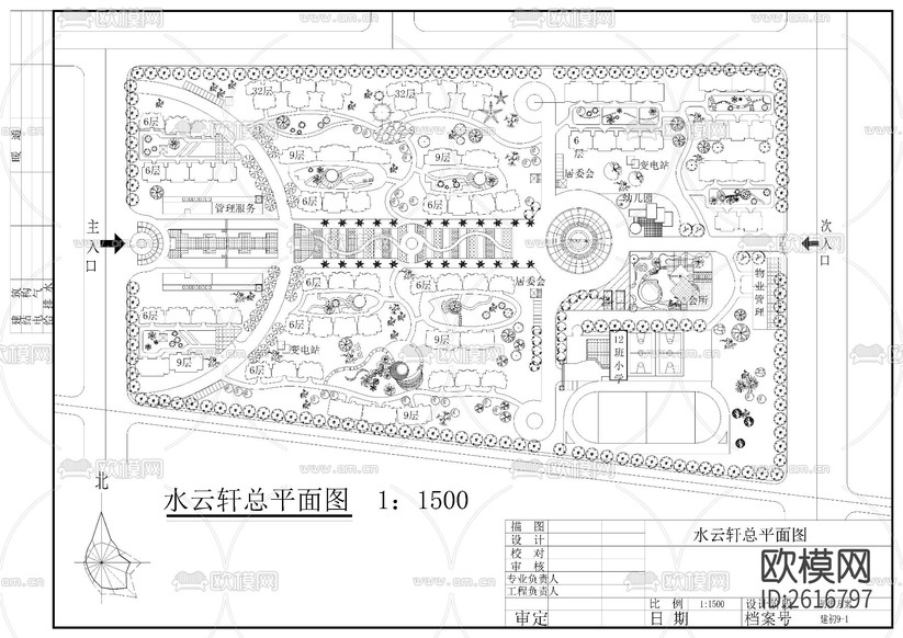 小區(qū)規(guī)劃CAD施工圖下載(渲染圖1)