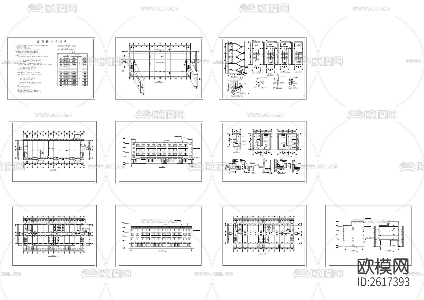 杭州车业有限公司宿舍楼CAD施工图下载（渲染图1）