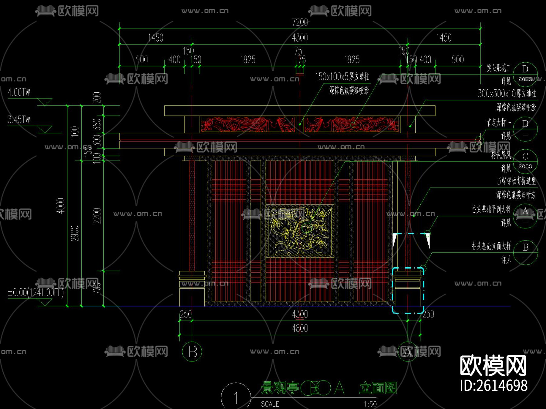 新中式景观亭节点大样下载（渲染图2）
