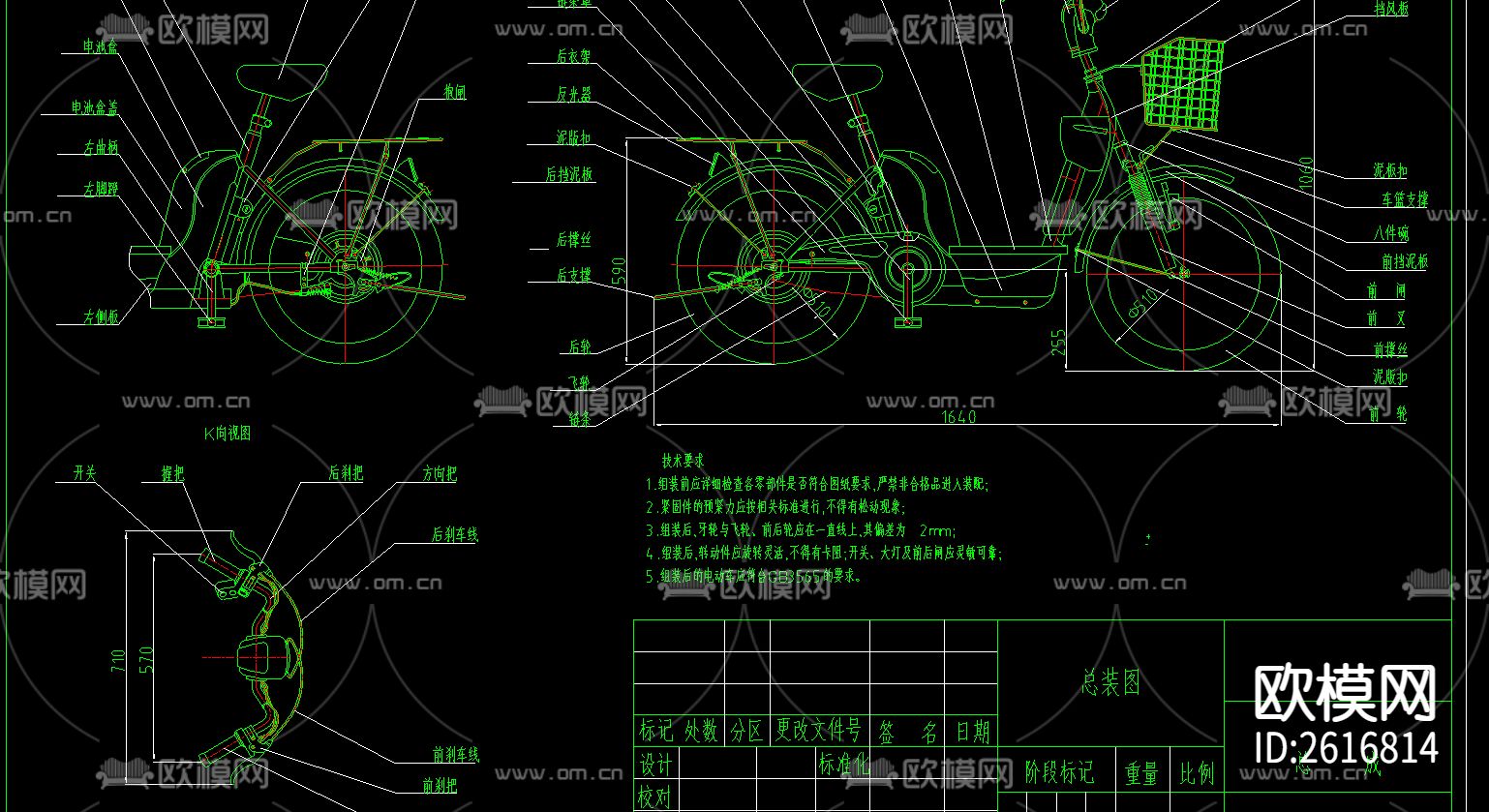 自行车CAD节点大样下载（渲染图1）