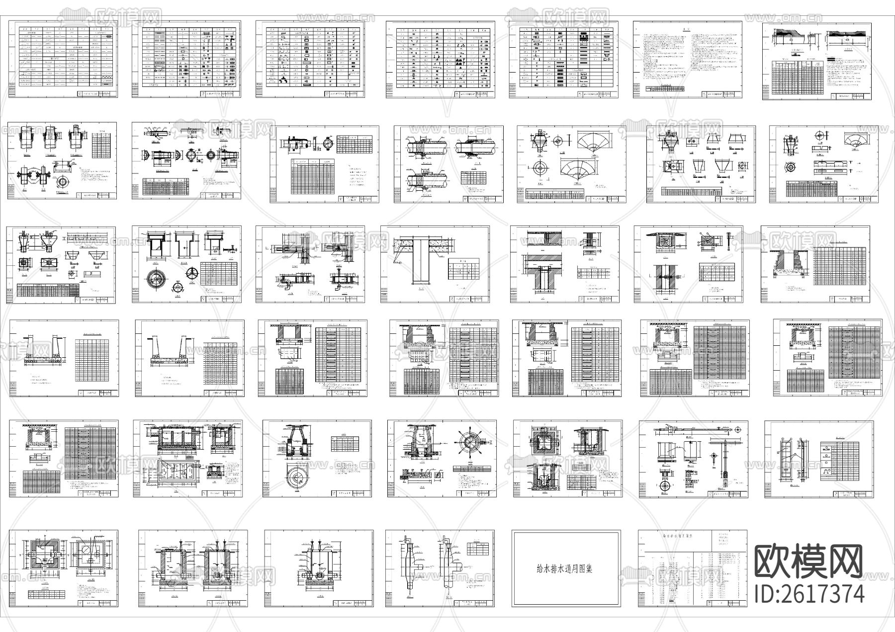 给排水管道通用图库CAD施工图下载（渲染图1）