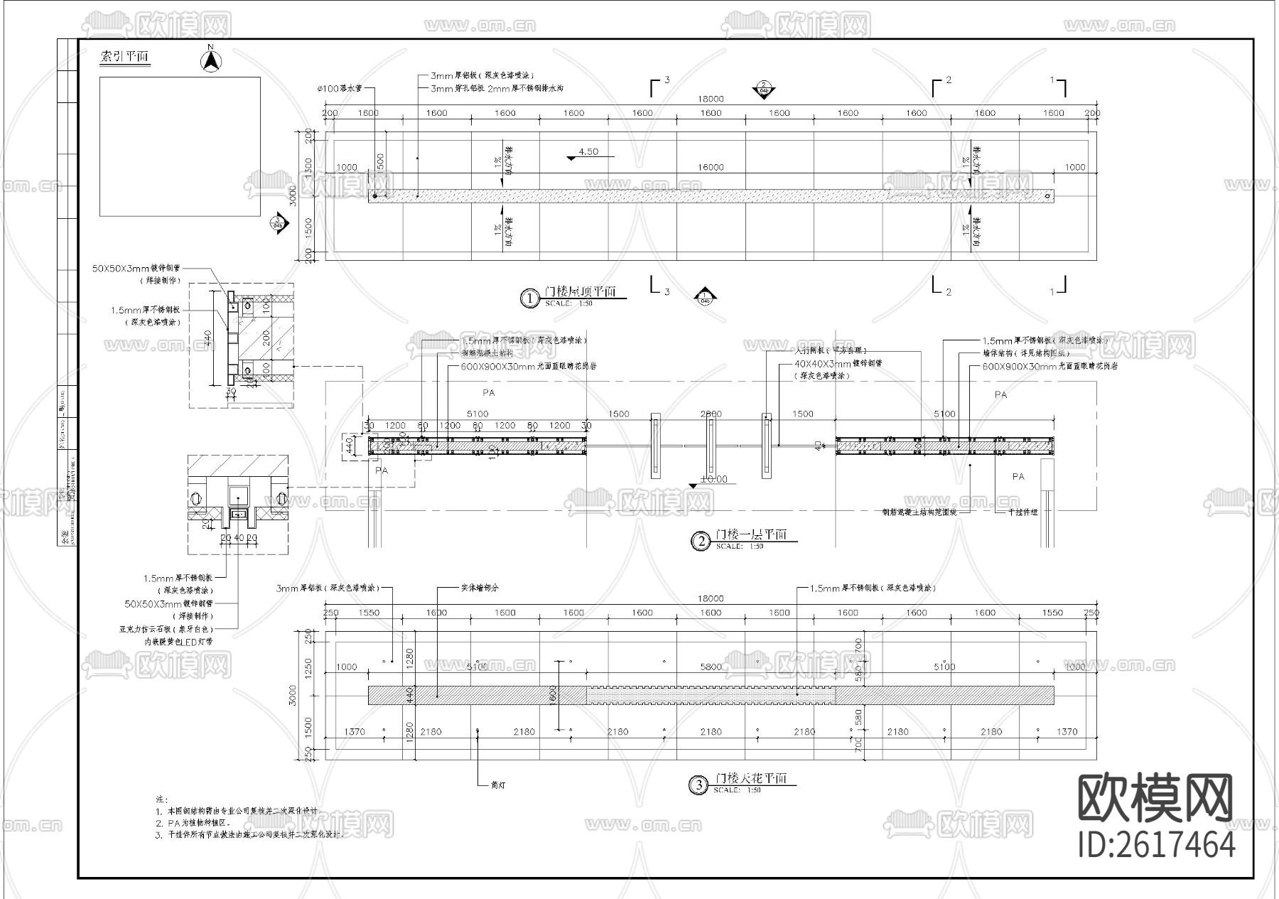 居民区门楼CAD施工图下载（渲染图1）