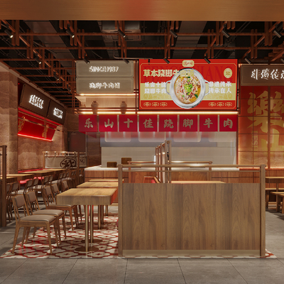  现代网红火锅店su模型 