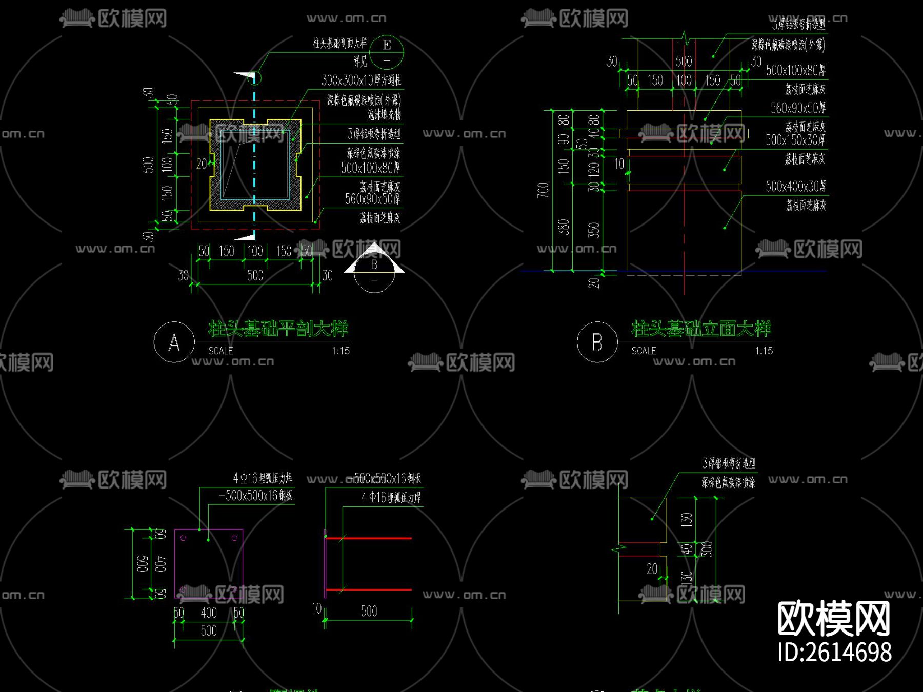 新中式景观亭节点大样下载（渲染图3）