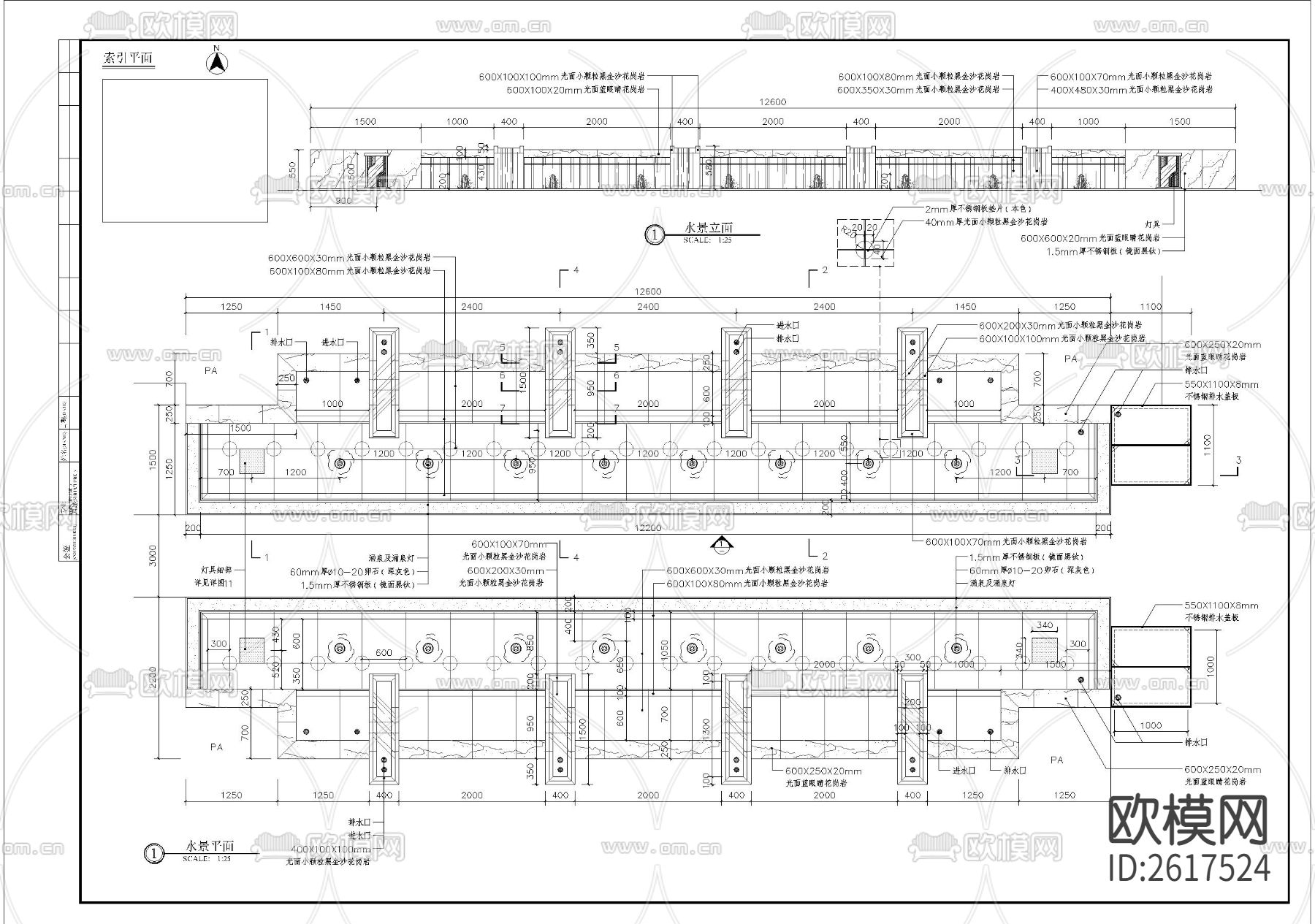 特色涌泉水景CAD施工图下载（渲染图1）