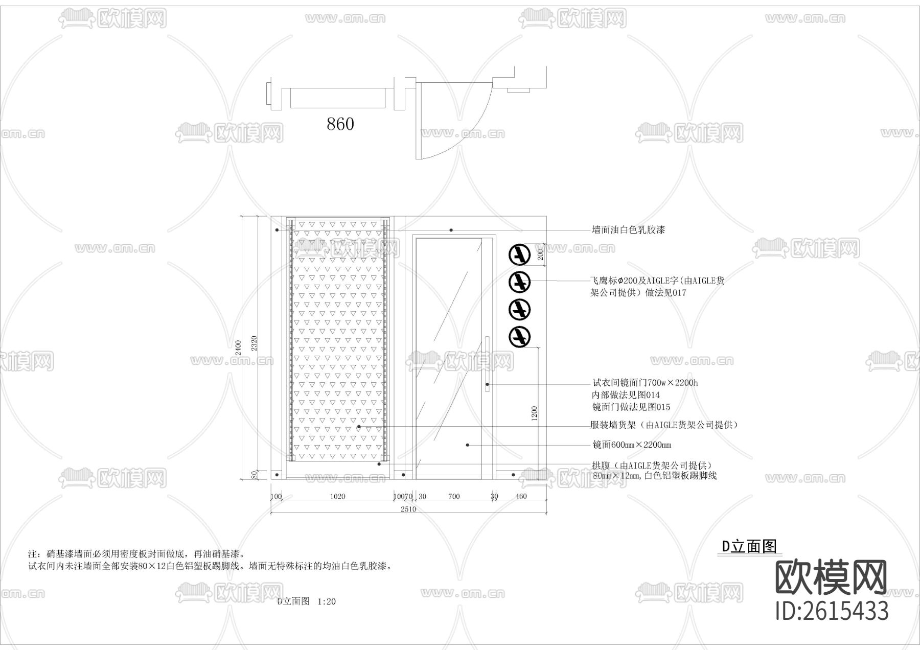 服装专卖店CAD节点大样下载（渲染图4）