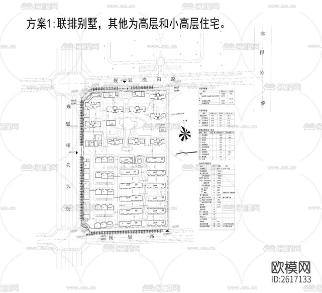 小區(qū)規(guī)劃平面CAD施工圖下載