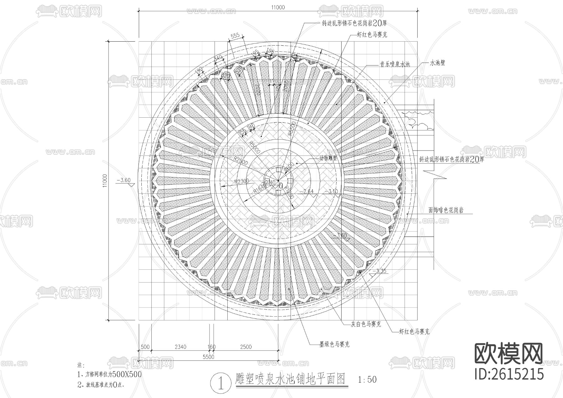 雕塑喷泉及动感跌水CAD节点大样下载（渲染图2）