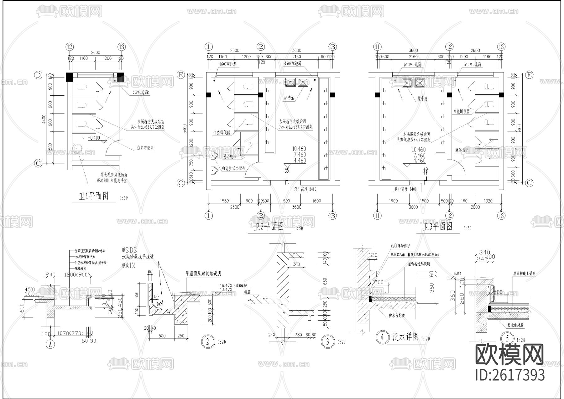 杭州车业有限公司宿舍楼CAD施工图下载（渲染图6）
