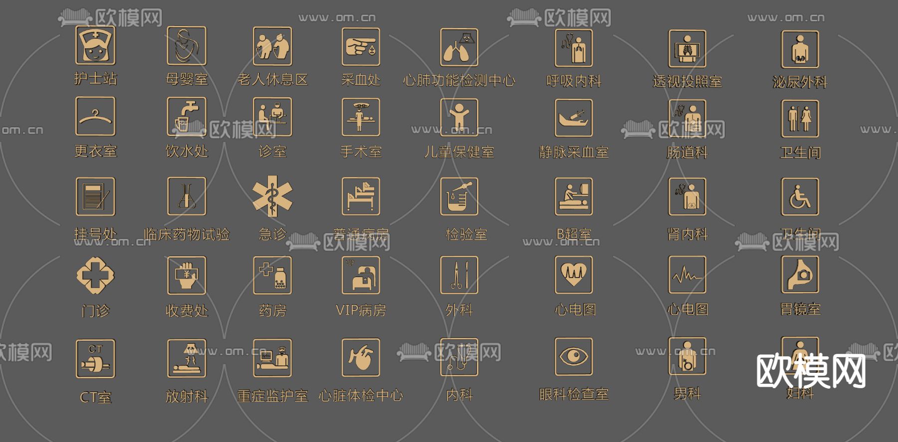 现代医院图标 标识牌su模型下载（渲染图2）