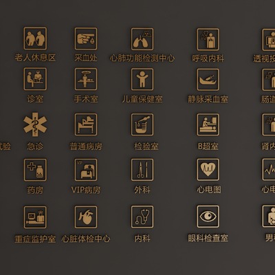  现代医院图标 标识牌su模型 