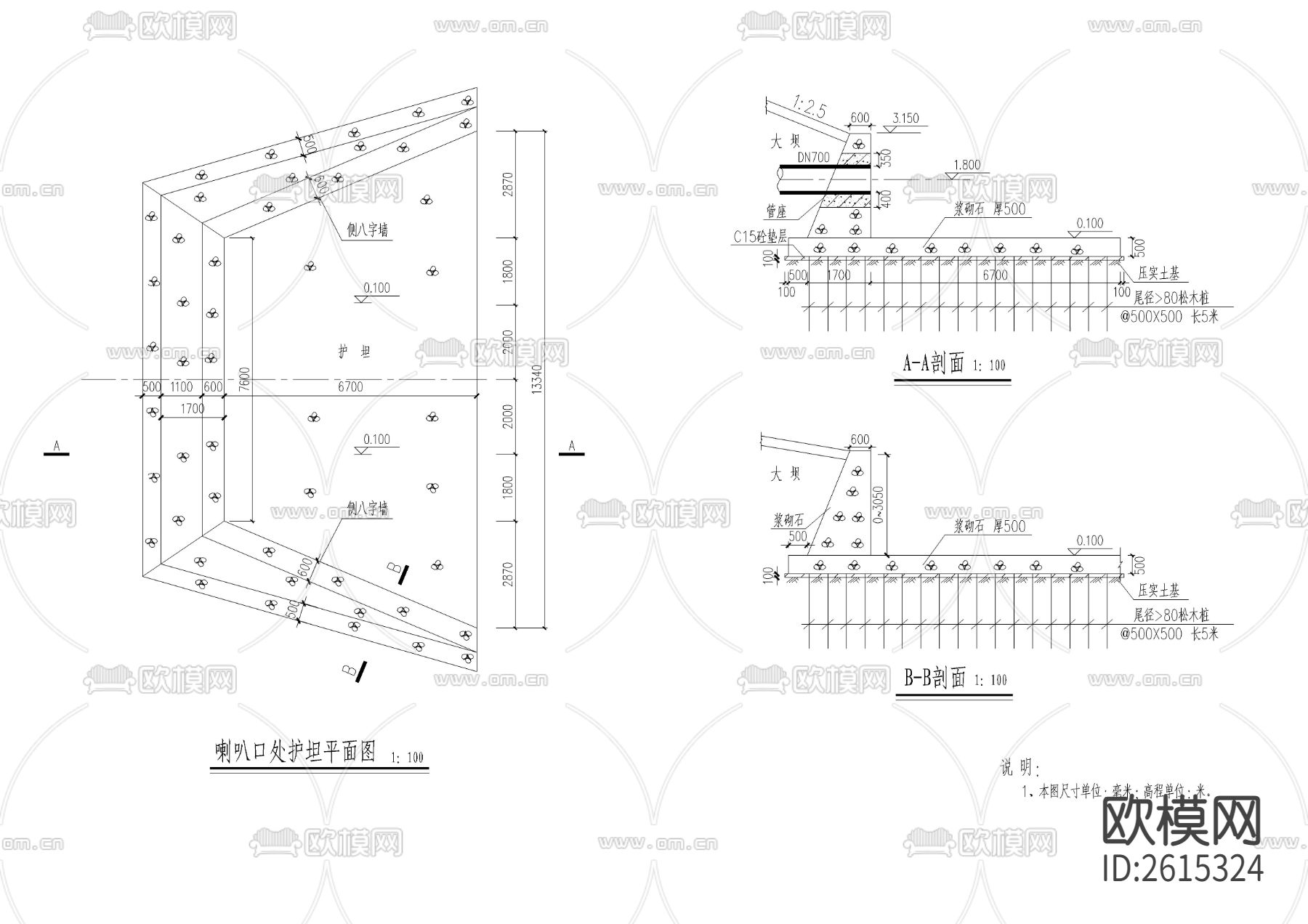 穿堤管CAD节点大样下载（渲染图3）