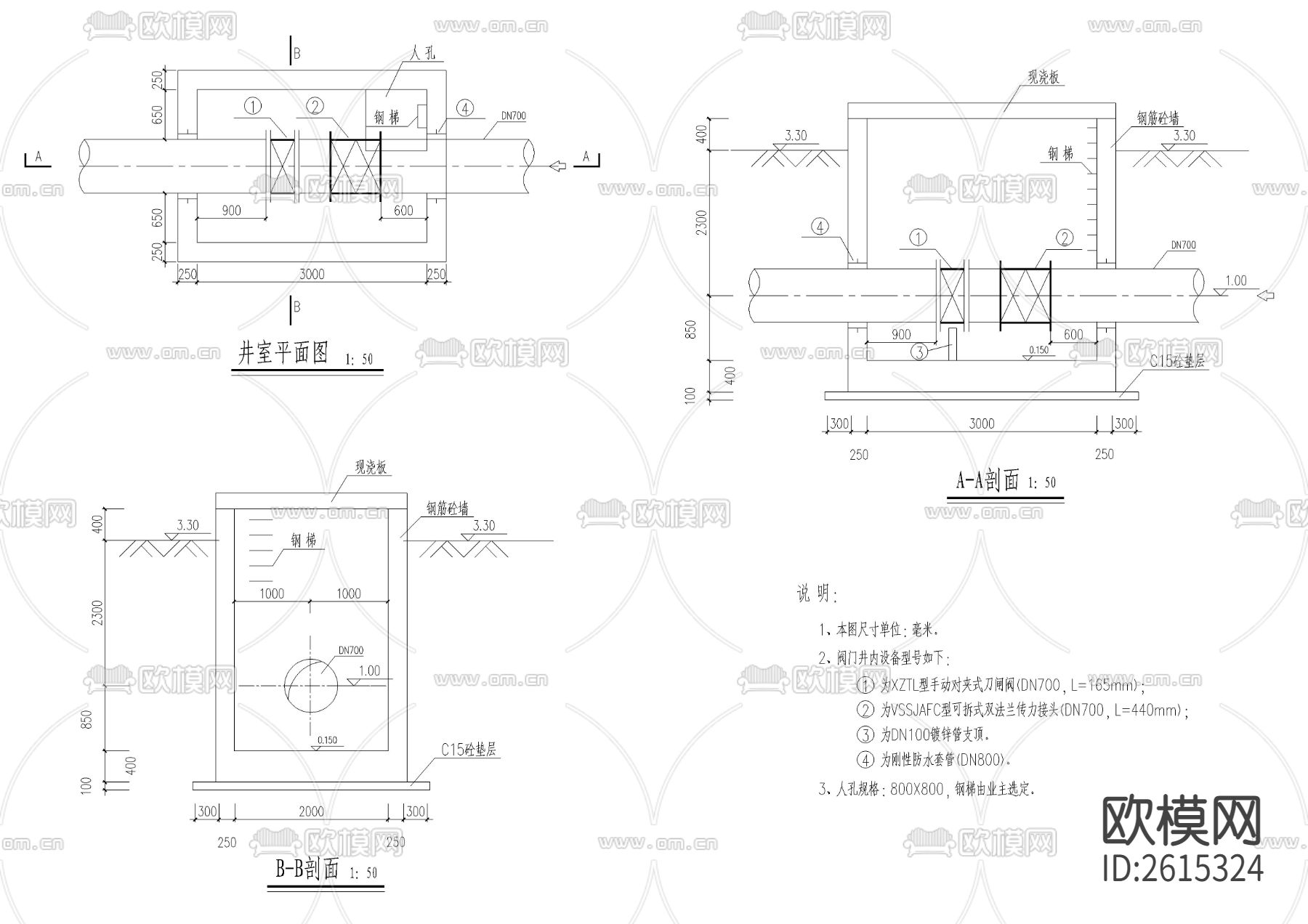 穿堤管CAD节点大样下载（渲染图5）