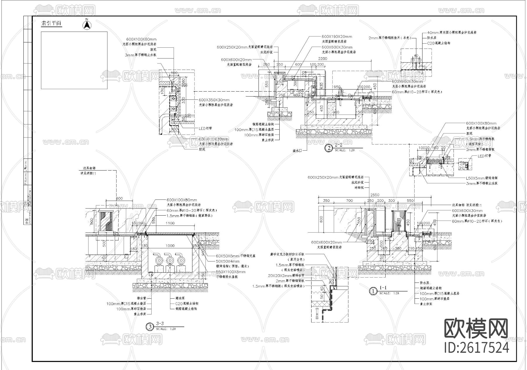 特色涌泉水景CAD施工图下载（渲染图2）