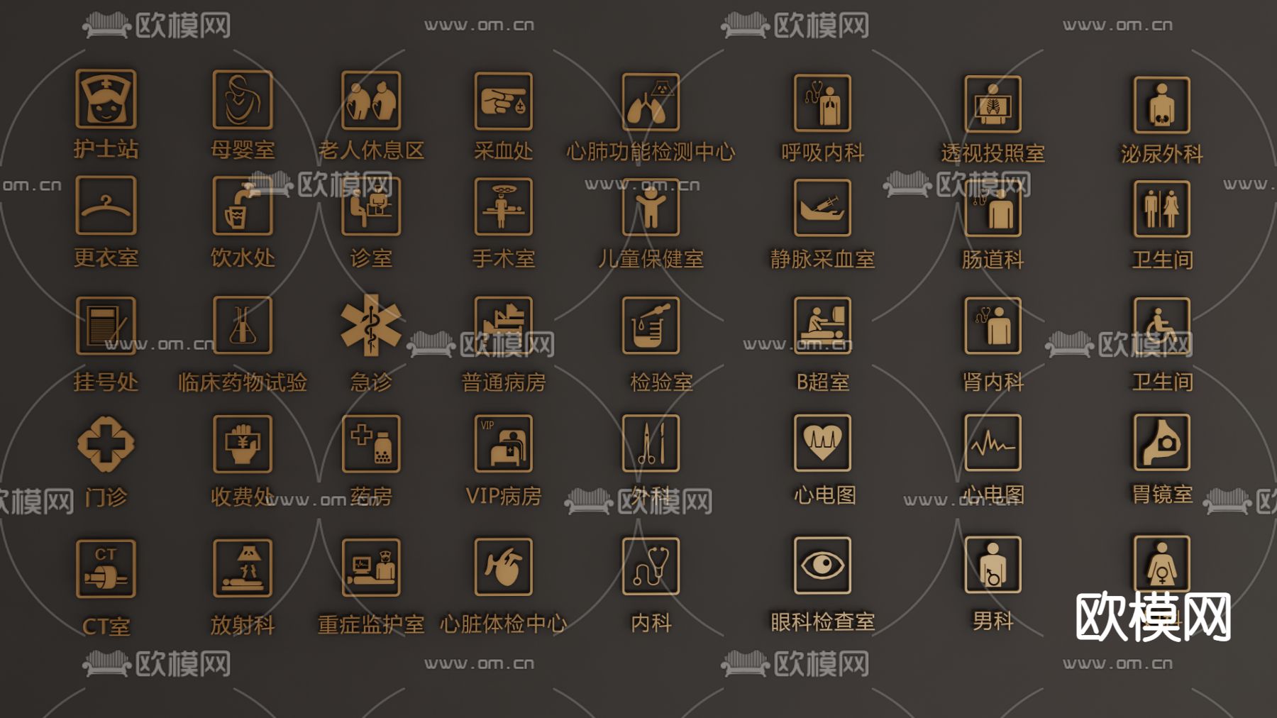 现代医院图标 标识牌su模型下载（渲染图1）
