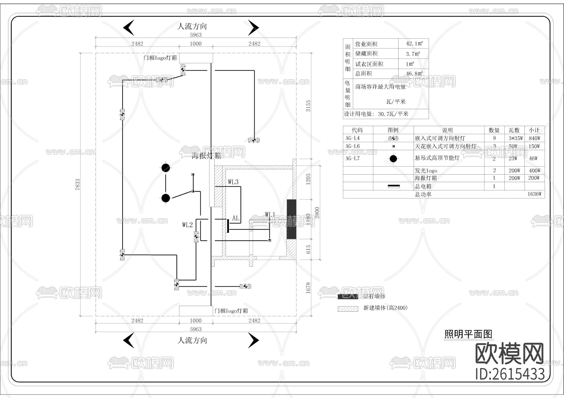 服装专卖店CAD节点大样下载（渲染图5）