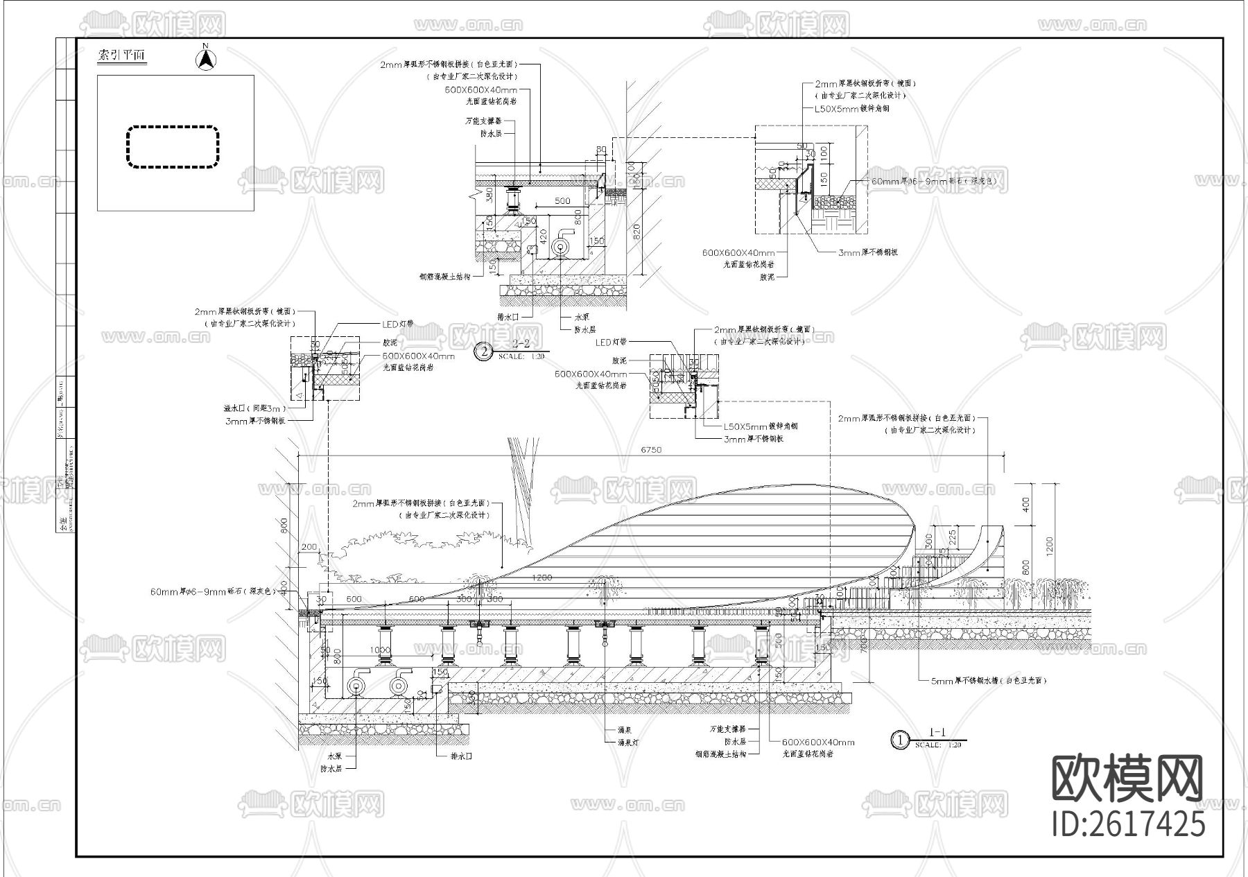 特色镜面水景CAD施工图下载（渲染图2）