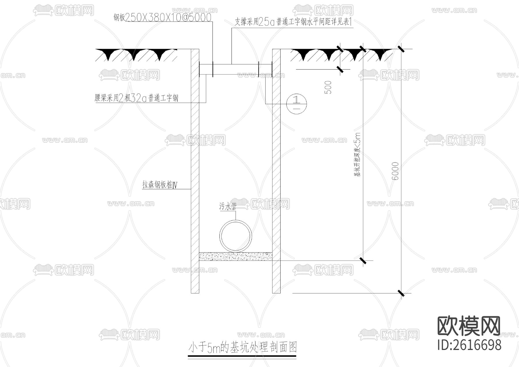 管道基坑支护CAD施工图下载（渲染图2）