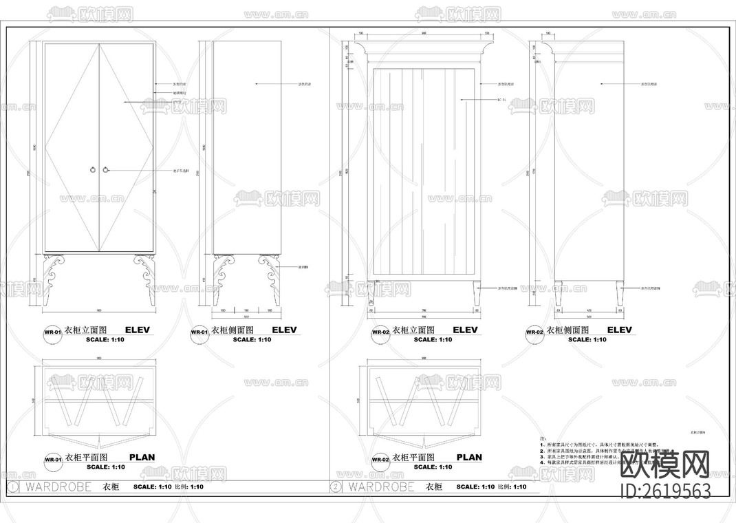 各种家具CAD图库-免费3dmax模型库-欧模网
