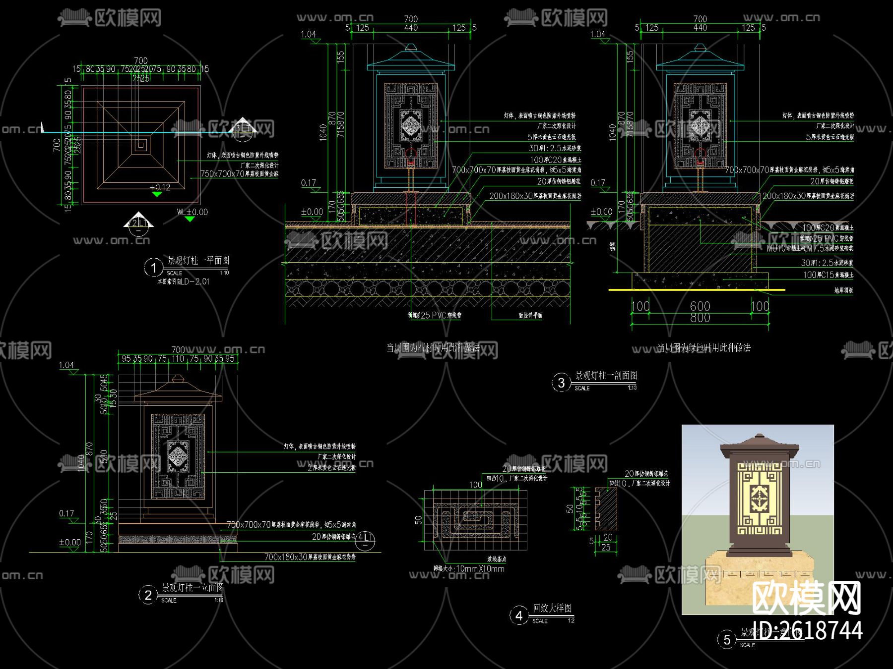 新中式灯柱CAD施工图下载（渲染图1）