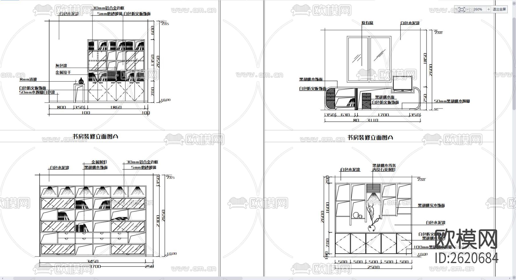 书房装修布置立面CAD图库下载（渲染图1）