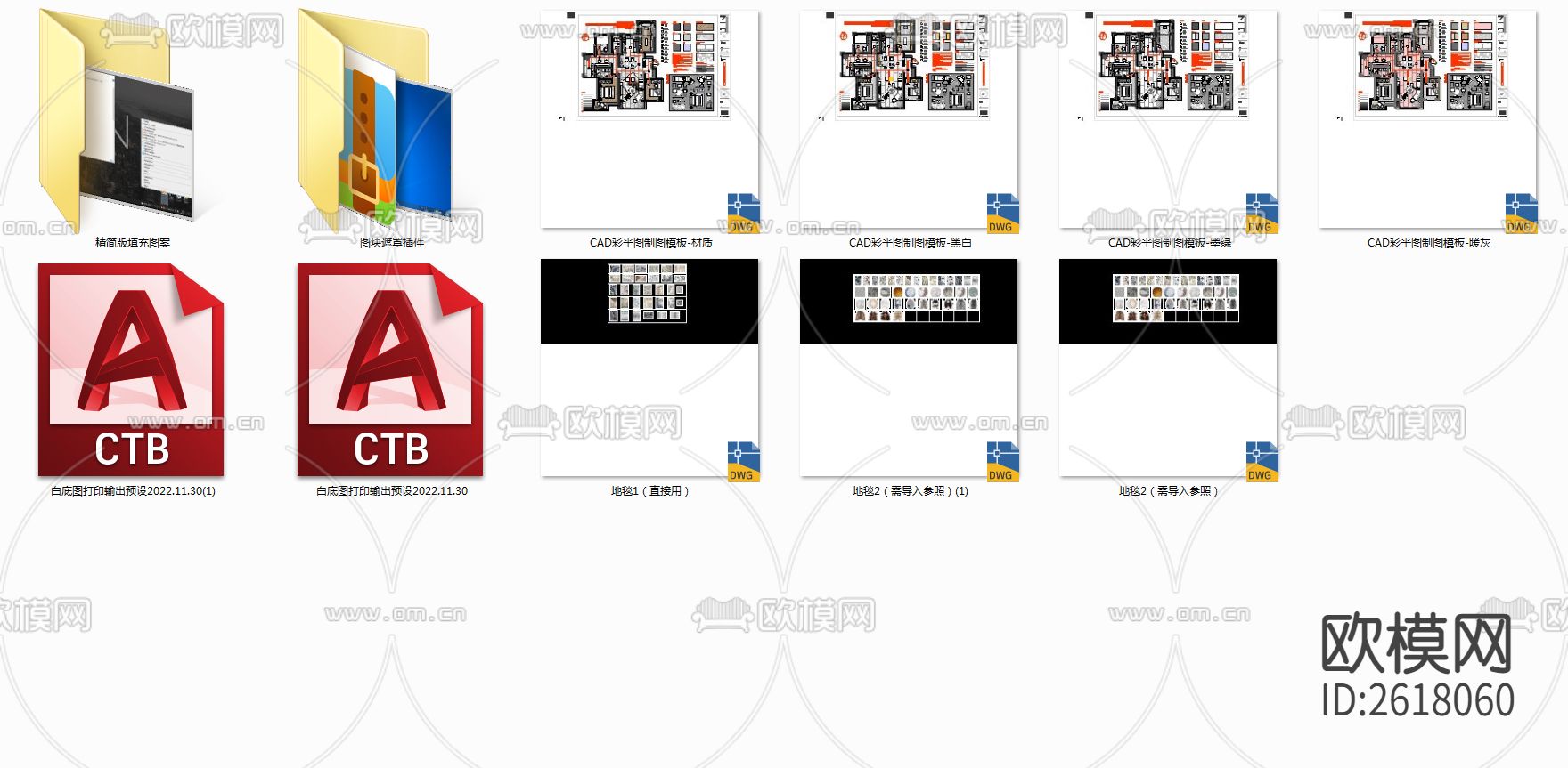 2023网红彩平制图CAD图库下载（渲染图3）