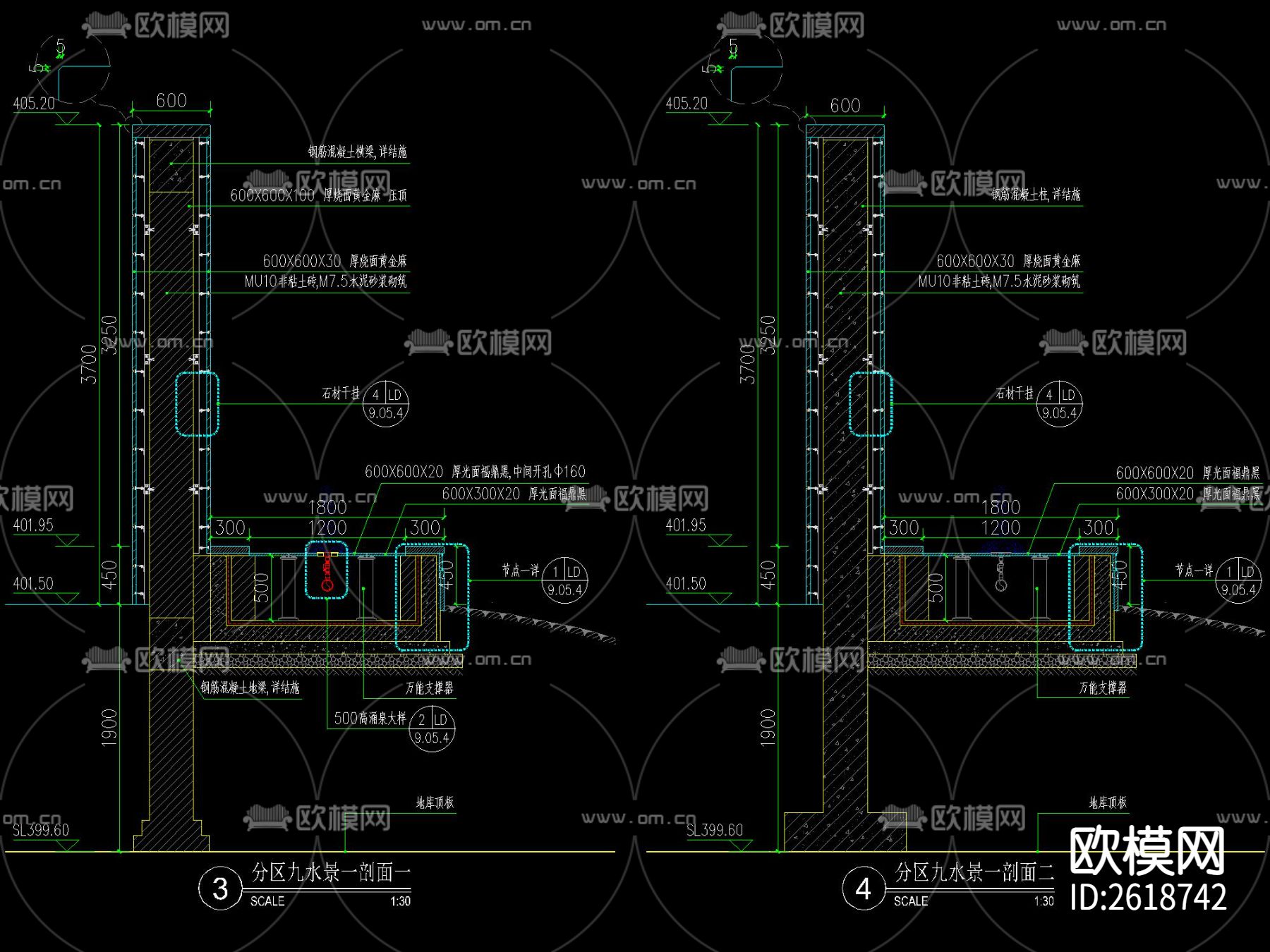 涌泉水景CAD施工图下载（渲染图2）