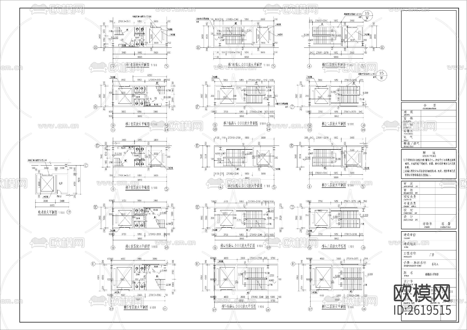 钢结构厂房CAD施工图下载（渲染图1）