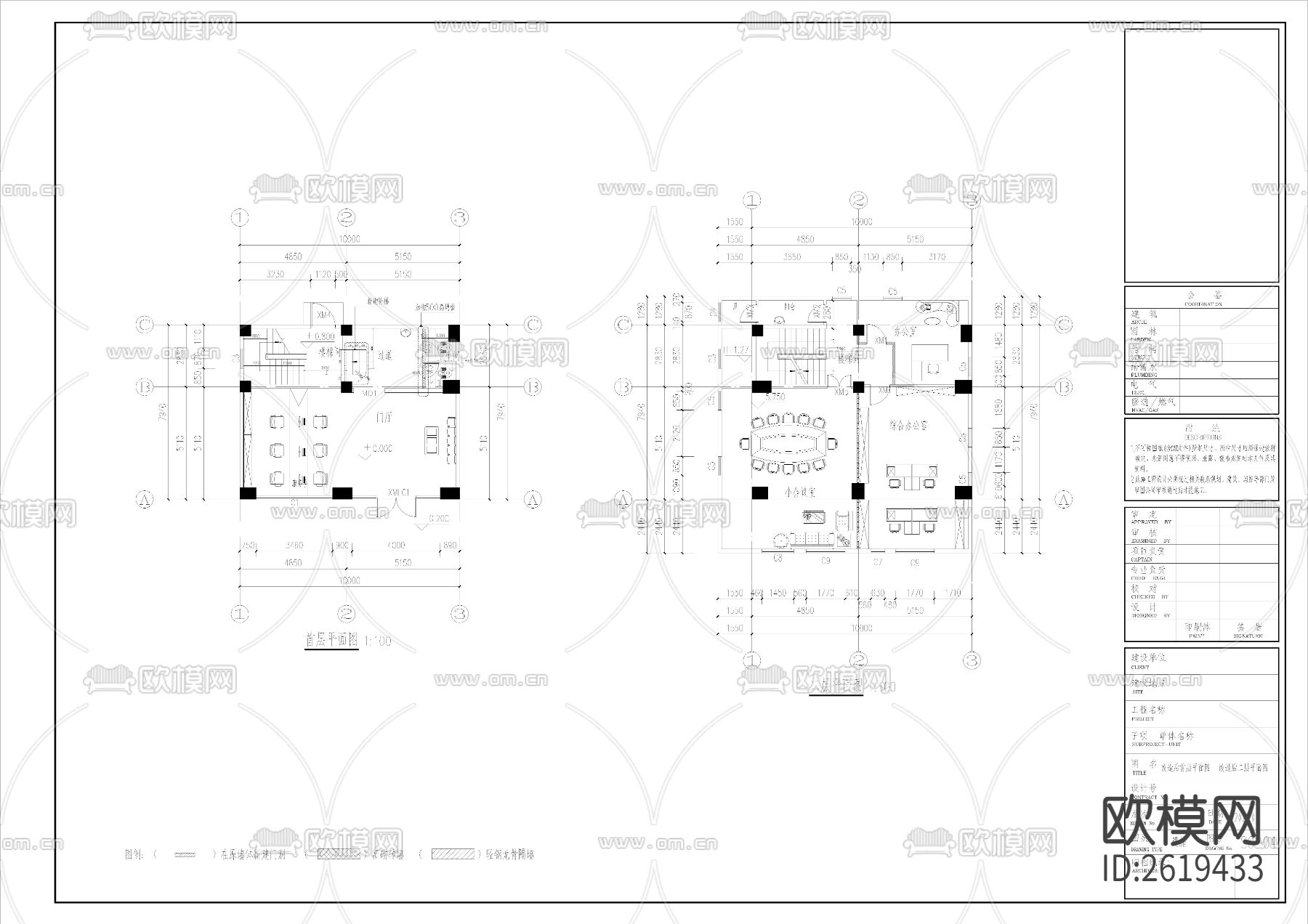 群党服务中心室内CAD施工图下载（渲染图2）