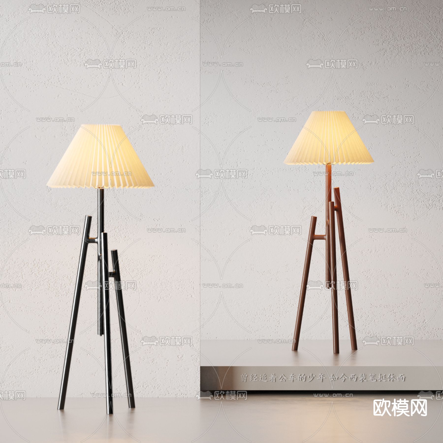 侘寂风落地灯3d模型下载_ID14069405_3dmax免费模型-欧模网