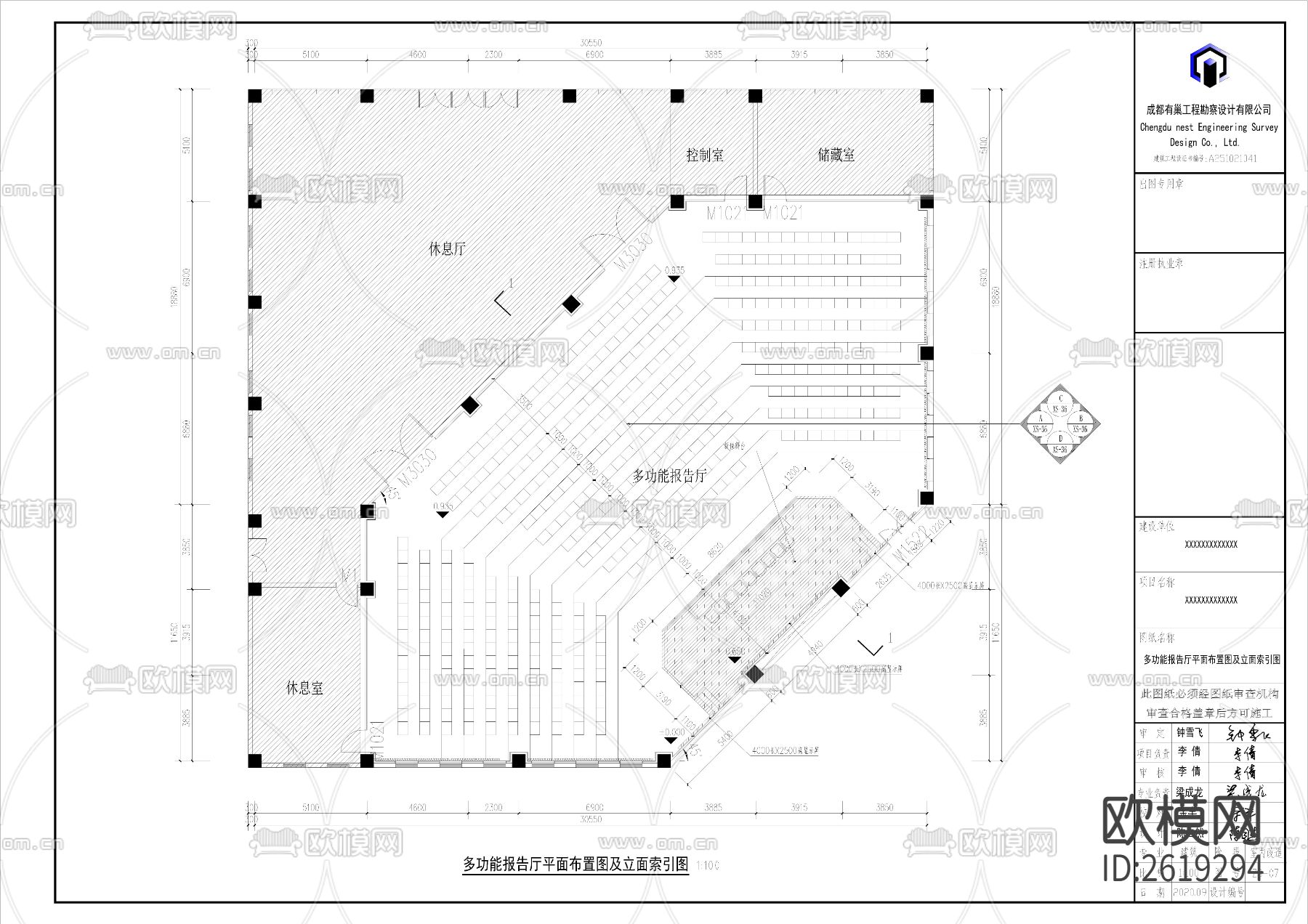 报告厅CAD施工图下载（渲染图7）