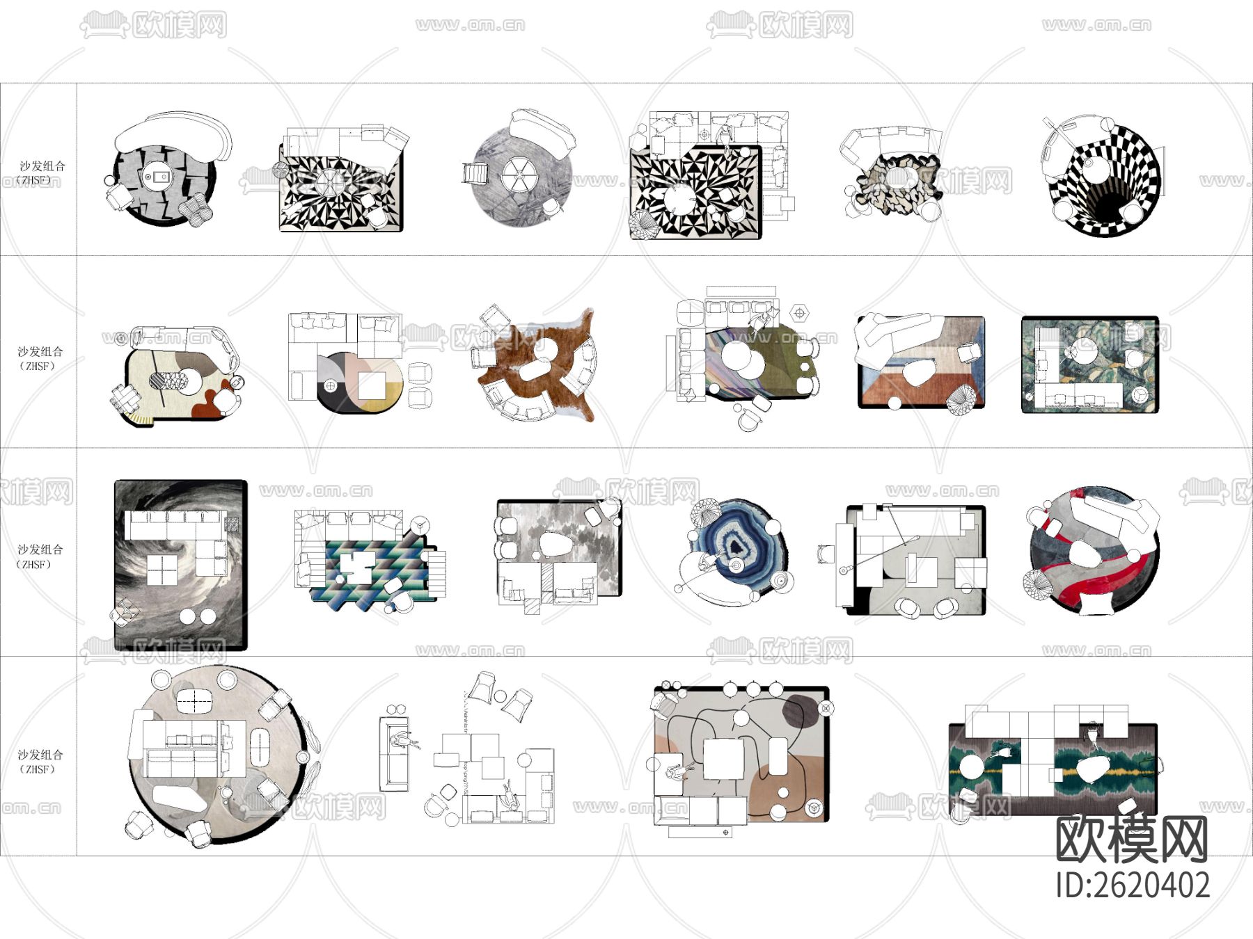 带地毯贴图CAD图库下载（渲染图5）