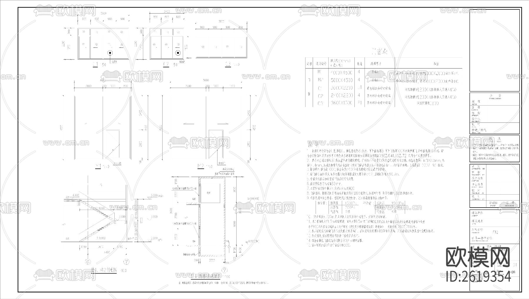 钢结构厂房CAD施工图下载（渲染图2）
